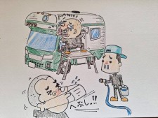 いいじゃんけ　2025.3.28